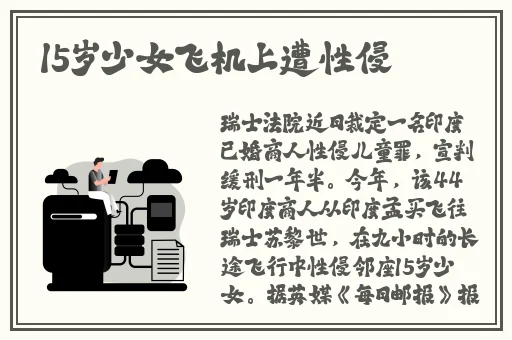 水蜜挑成人影视3u8
